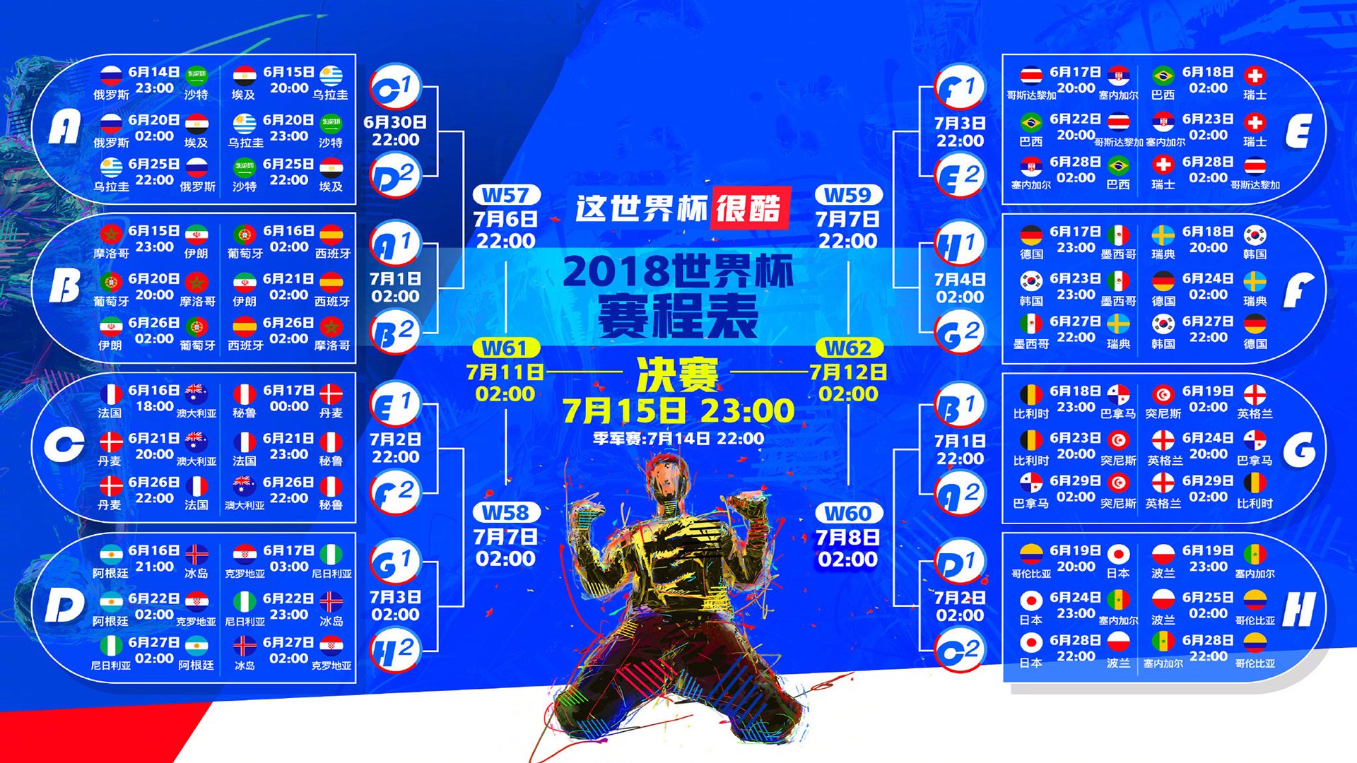 爱游戏世界杯2026-2026世界杯关键战，卡塔尔风暴席卷，布罗佐维奇点亮多哈之夜